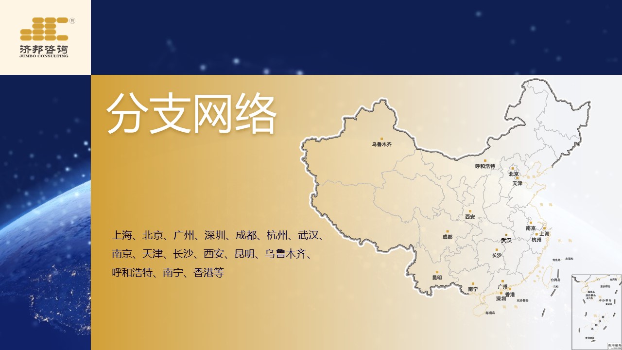 幻燈片5.JPG